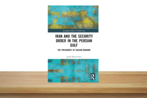 Forthcoming Book: “Iran and the Security Order in the Persian Gulf: The Presidency of Hassan Rouhani”