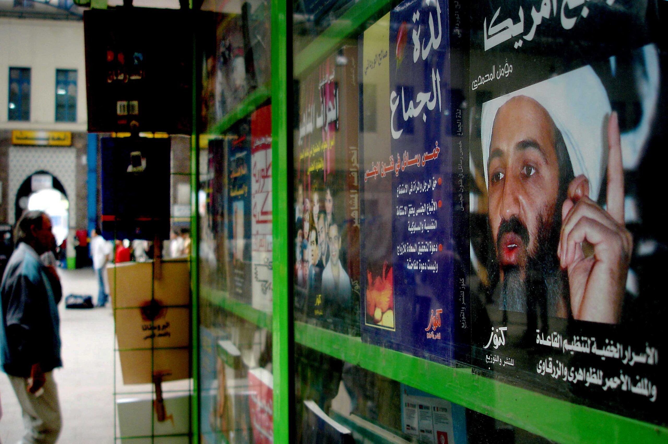 Al-Qaeda leader Osama bin Laden on a poster in Cairo.