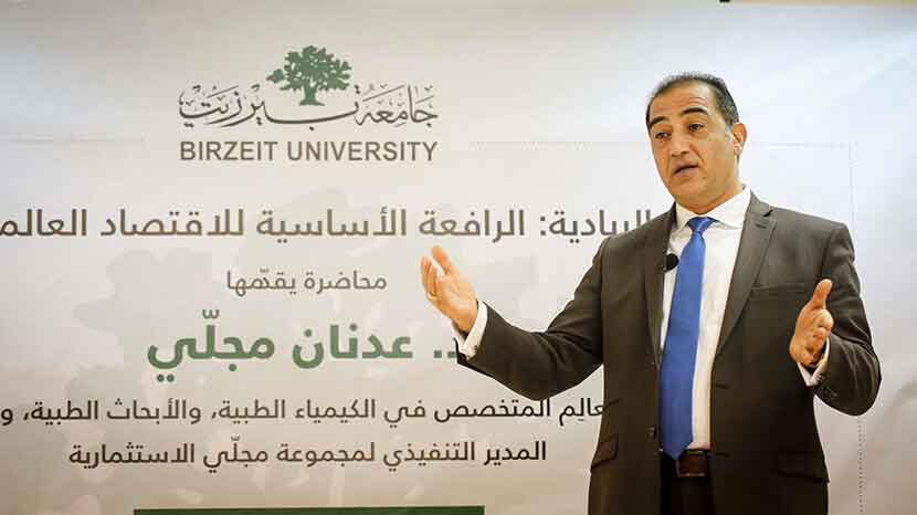 Dr Adnan Mjalli speaking at Birzeit University.