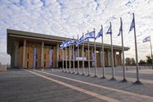 Exterior view of the Knesset, Israel's house of parliament on Givat Ram, Jerusalem, the capital of Israel.